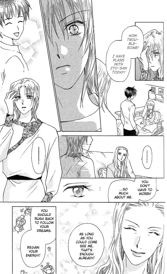 W Juliet Chapter 36 14